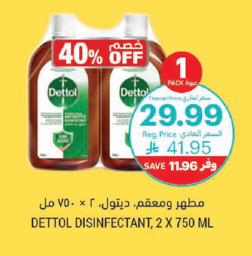 available at Tamimi Market in KSA, Saudi Arabia, Saudi - Hafar Al Batin