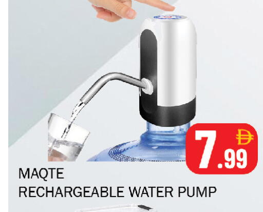 available at سوق المبارك هايبرماركت in الإمارات العربية المتحدة , الامارات - الشارقة / عجمان