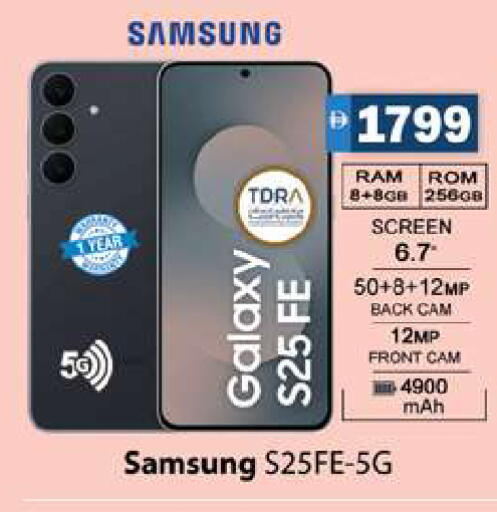 available at Gulf Hypermarket LLC in UAE - Ras al Khaimah