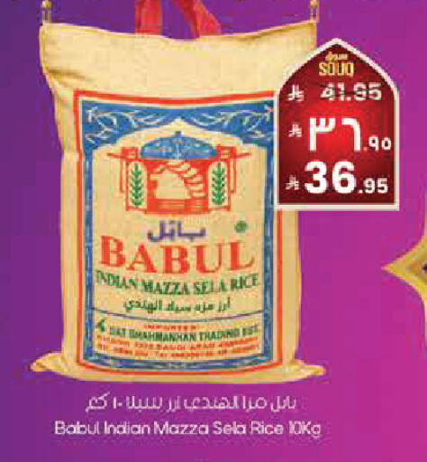 available at City Flower in KSA, Saudi Arabia, Saudi - Najran