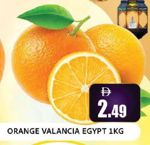 Orange from Valancia Egypt available at ليبتس هايبرماركت in الإمارات العربية المتحدة , الامارات - ٱلْعَيْن‎
