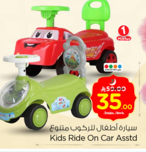 available at Nesto in KSA, Saudi Arabia, Saudi - Buraidah