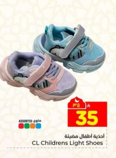 available at هايبر الوفاء in مملكة العربية السعودية, السعودية, سعودية - المنطقة الشرقية