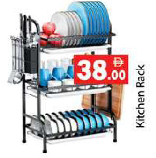 available at جلف هايبرماركت ذ.م.م in الإمارات العربية المتحدة , الامارات - رَأْس ٱلْخَيْمَة