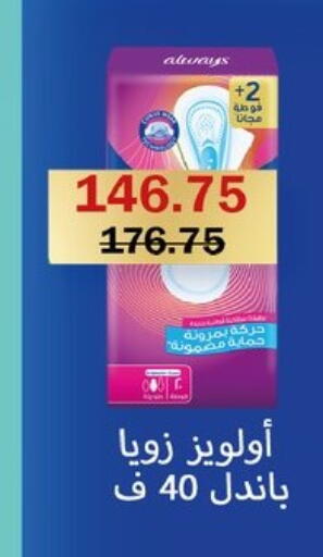 available at Flamingo Hyper Market in Egypt - Cairo