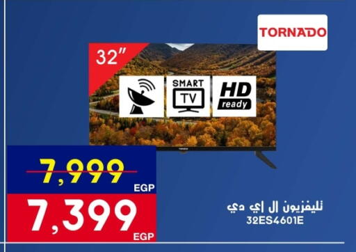 available at Abdul Aziz Store in Egypt - Cairo