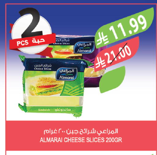 available at المزرعة in مملكة العربية السعودية, السعودية, سعودية - سكاكا