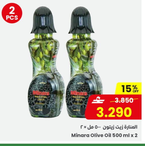 available at مركز سلطان in عُمان - مسقط‎