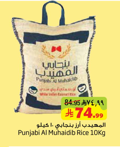 available at Layan Hyper in KSA, Saudi Arabia, Saudi - Dammam
