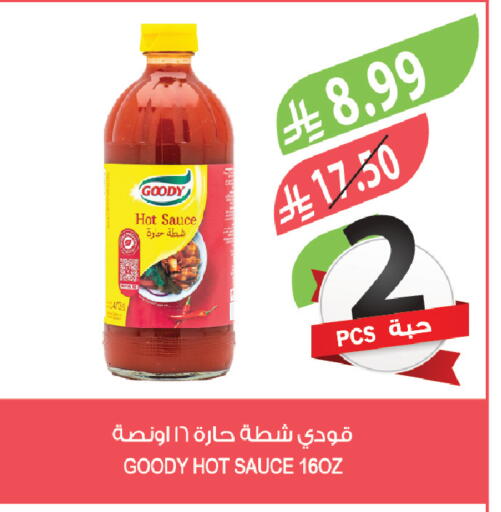 available at Farm  in KSA, Saudi Arabia, Saudi - Arar