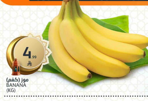 Banana available at AlJazera Shopping Center in KSA, Saudi Arabia, Saudi - Riyadh