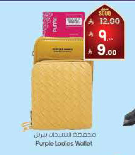 available at ستي فلاور in مملكة العربية السعودية, السعودية, سعودية - سكاكا