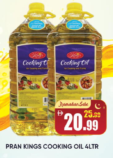 available at ليبتس هايبرماركت in الإمارات العربية المتحدة , الامارات - رَأْس ٱلْخَيْمَة