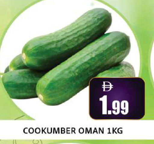 from Oman available at ليبتس هايبرماركت in الإمارات العربية المتحدة , الامارات - ٱلْعَيْن‎