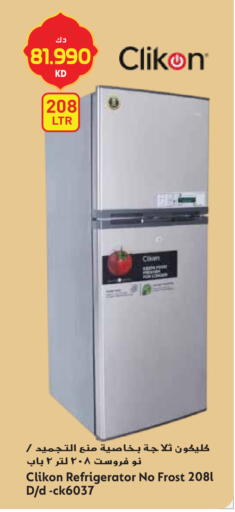 available at Grand Hyper in Kuwait - Jahra Governorate