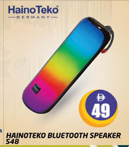 available at Safari Hypermarket  in UAE - Dubai