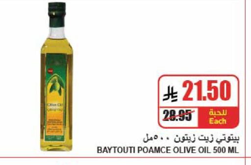 available at A Market in KSA, Saudi Arabia, Saudi - Riyadh