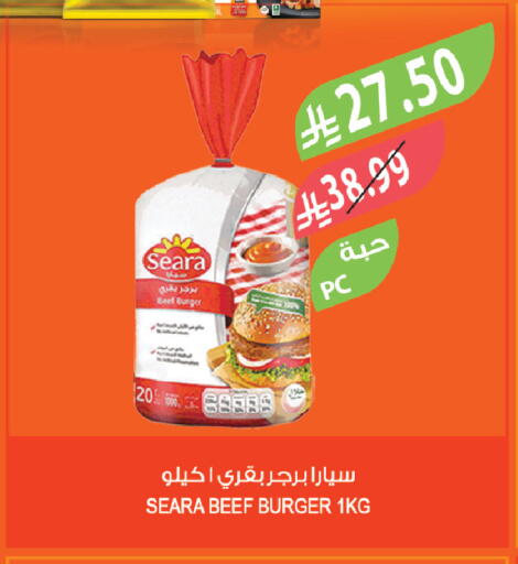 available at المزرعة in مملكة العربية السعودية, السعودية, سعودية - نجران