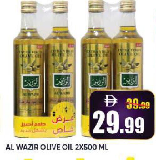 available at Leptis Hypermarket  in UAE - Al Ain