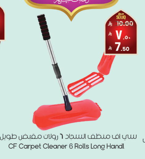 available at City Flower in KSA, Saudi Arabia, Saudi - Najran