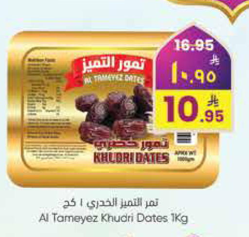 available at City Flower in KSA, Saudi Arabia, Saudi - Jubail