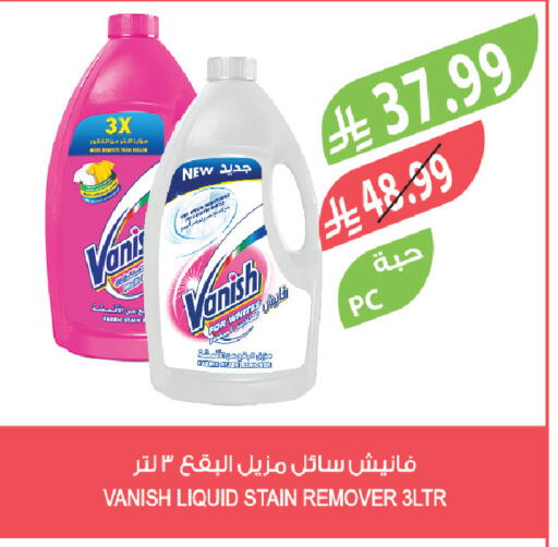 available at Farm  in KSA, Saudi Arabia, Saudi - Abha