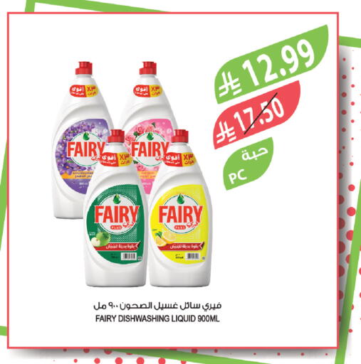 available at Farm  in KSA, Saudi Arabia, Saudi - Sakaka