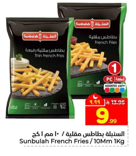 available at هايبر الوفاء in مملكة العربية السعودية, السعودية, سعودية - جدة