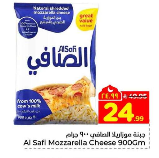 available at Hyper Al Wafa in KSA, Saudi Arabia, Saudi - Riyadh