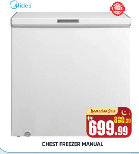 available at ليبتس هايبرماركت in الإمارات العربية المتحدة , الامارات - رَأْس ٱلْخَيْمَة