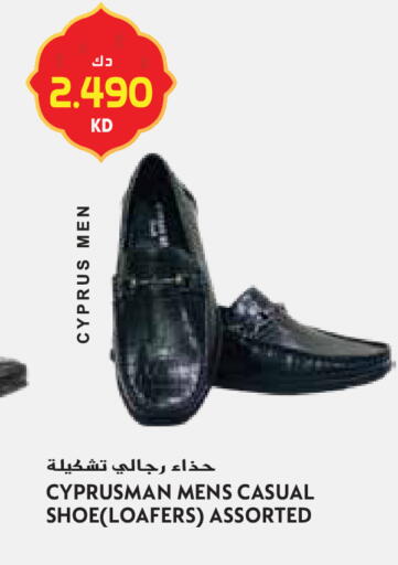 available at جراند هايبر in الكويت - مدينة الكويت