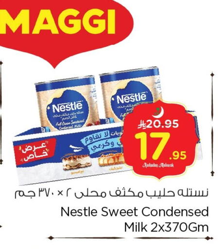 available at Nesto in KSA, Saudi Arabia, Saudi - Dammam
