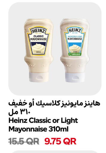 available at Snoomart in Qatar - Al-Shahaniya