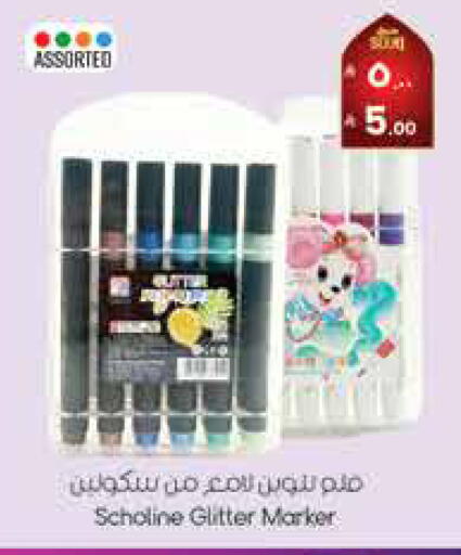 available at City Flower in KSA, Saudi Arabia, Saudi - Hail