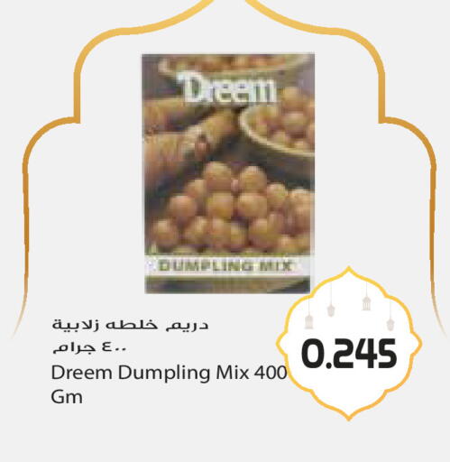 available at جراند هايبر in الكويت - محافظة الجهراء