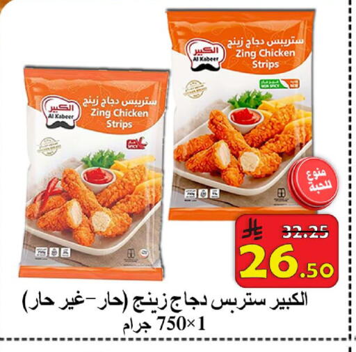 available at  Ali Sweets And Food in KSA, Saudi Arabia, Saudi - Al Hasa