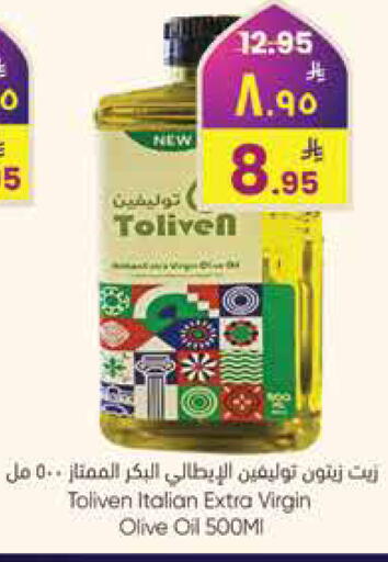 available at ستي فلاور in مملكة العربية السعودية, السعودية, سعودية - الجبيل‎