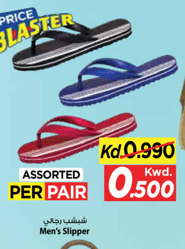 available at مارك & سايف in الكويت - مدينة الكويت