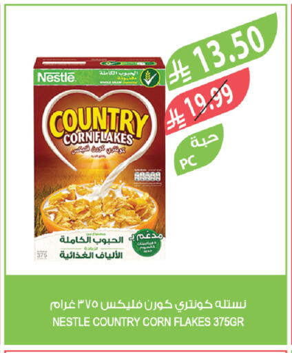 available at Farm  in KSA, Saudi Arabia, Saudi - Arar