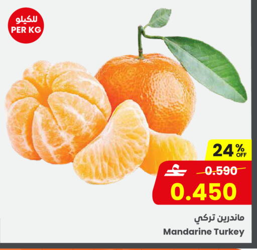 from Turkey available at Sultan Center  in Oman - Muscat