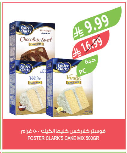 Vanilla available at Farm  in KSA, Saudi Arabia, Saudi - Qatif