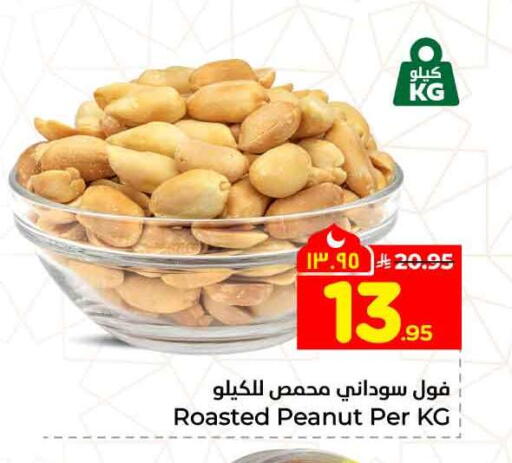 available at هايبر الوفاء in مملكة العربية السعودية, السعودية, سعودية - جدة