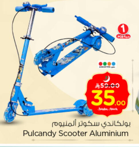 available at Nesto in KSA, Saudi Arabia, Saudi - Buraidah