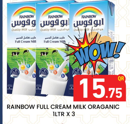 available at مجلس هايبرماركت in قطر - الدوحة