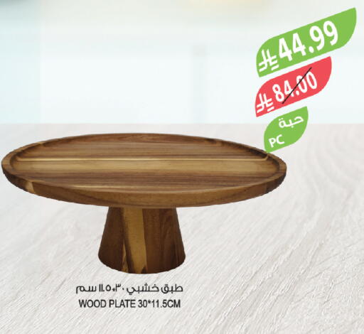 available at Farm  in KSA, Saudi Arabia, Saudi - Qatif