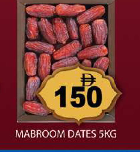 available at Gulf Hypermarket LLC in UAE - Ras al Khaimah