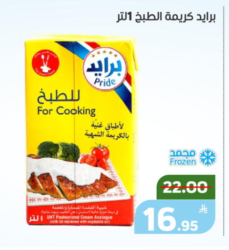 Apple available at Green Apple Market in KSA, Saudi Arabia, Saudi - Al Hasa