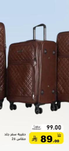 available at Aswaq Ramez in KSA, Saudi Arabia, Saudi - Qatif