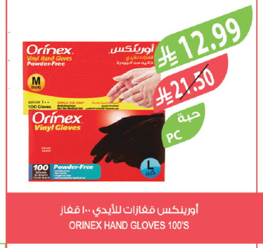 available at Farm  in KSA, Saudi Arabia, Saudi - Qatif