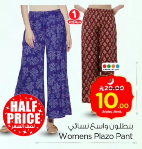 available at Nesto in KSA, Saudi Arabia, Saudi - Buraidah